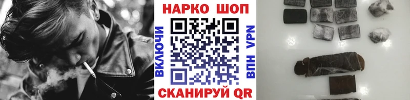 Магазин наркотиков Велиж ГАШИШ  Кокаин  Мефедрон  Конопля 