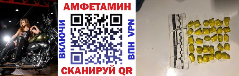 Амфетамин 98%  KRAKEN tor  Велиж 