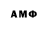 Меф мяу мяу Anton Morari