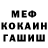 Меф 4 MMC Kristina Sharipova