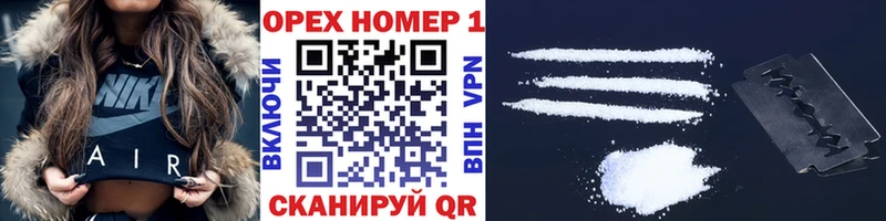 магазин продажи наркотиков  Велиж  Кокаин VHQ 