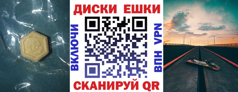 ЭКСТАЗИ Cube  Велиж 