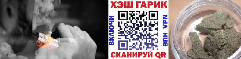 мориарти состав  Велиж  Гашиш хэш 