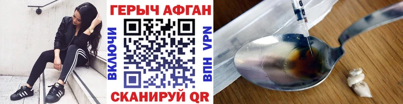 мориарти состав  Велиж  ГЕРОИН VHQ 