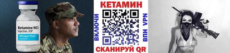 купить наркоту  Велиж  дарк нет какой сайт  Кетамин ketamine 