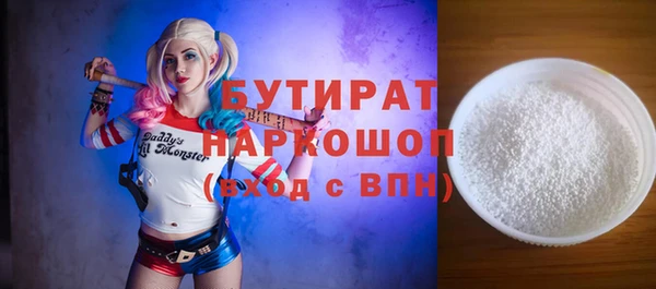 2c-b Балахна