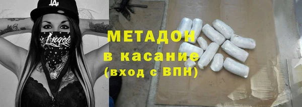 2c-b Балахна