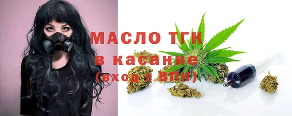 2c-b Балахна