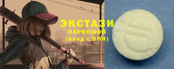 таблы Балабаново