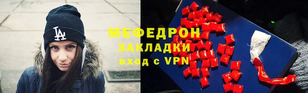 таблы Балабаново