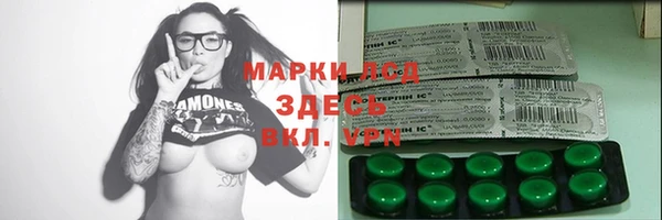 2c-b Балахна