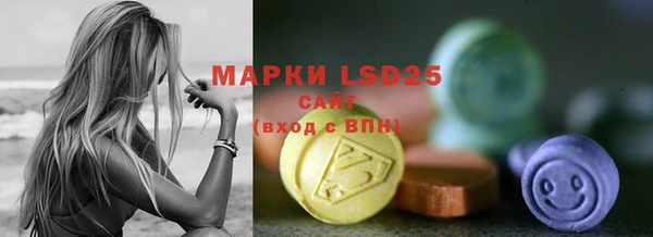 2c-b Балахна