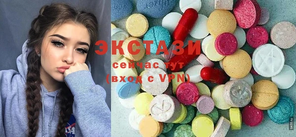 2c-b Балахна