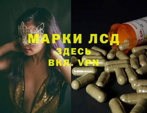 2c-b Балахна