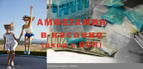 2c-b Балахна