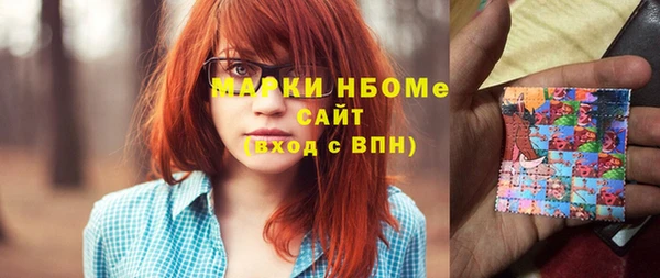 таблы Арсеньев