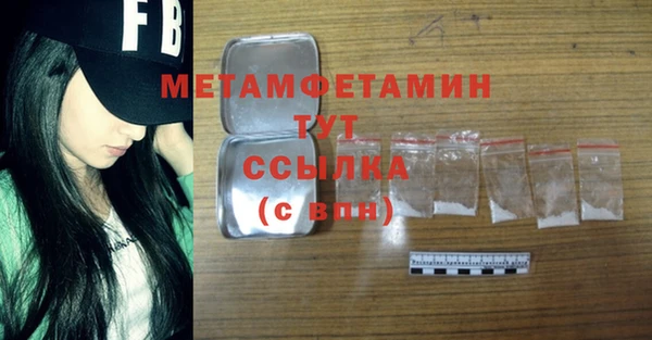 таблы Балабаново