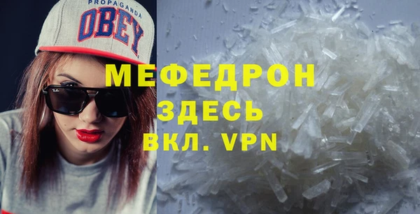 таблы Балабаново