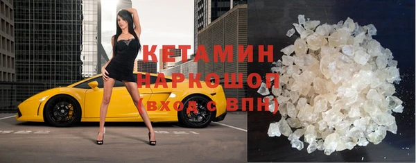2c-b Балахна