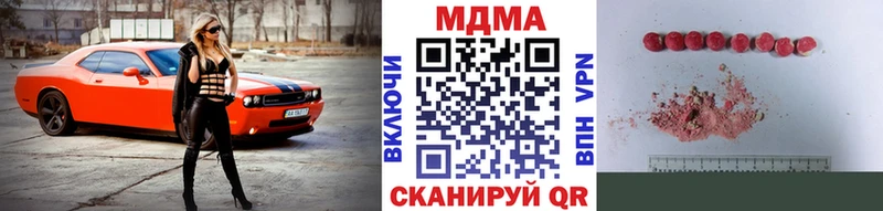 наркотики Велиж darknet какой сайт МДМА кристаллы