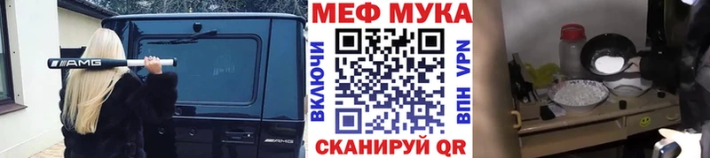 МЕГА tor Велиж Мефедрон мука
