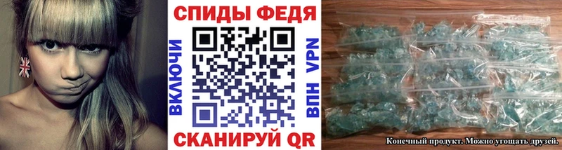 дарнет шоп  Велиж  МЕТАМФЕТАМИН винт 