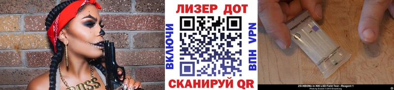 купить  цена  Велиж  Марки N-bome 1500мкг 