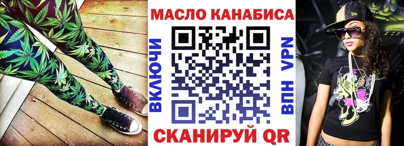 Дистиллят ТГК концентрат  Велиж 